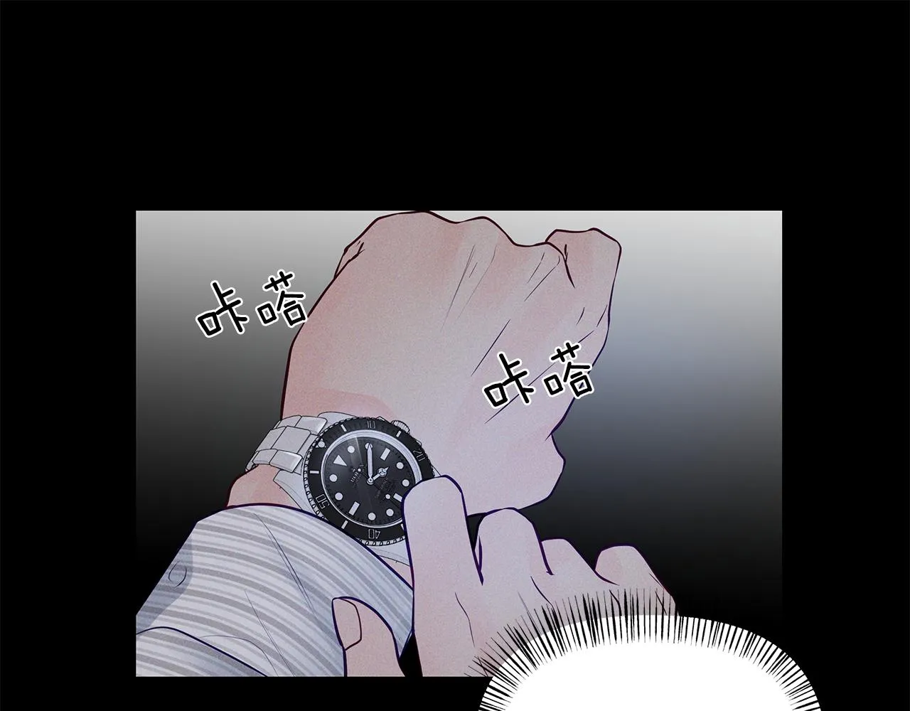 第29话 不是家人 第43页