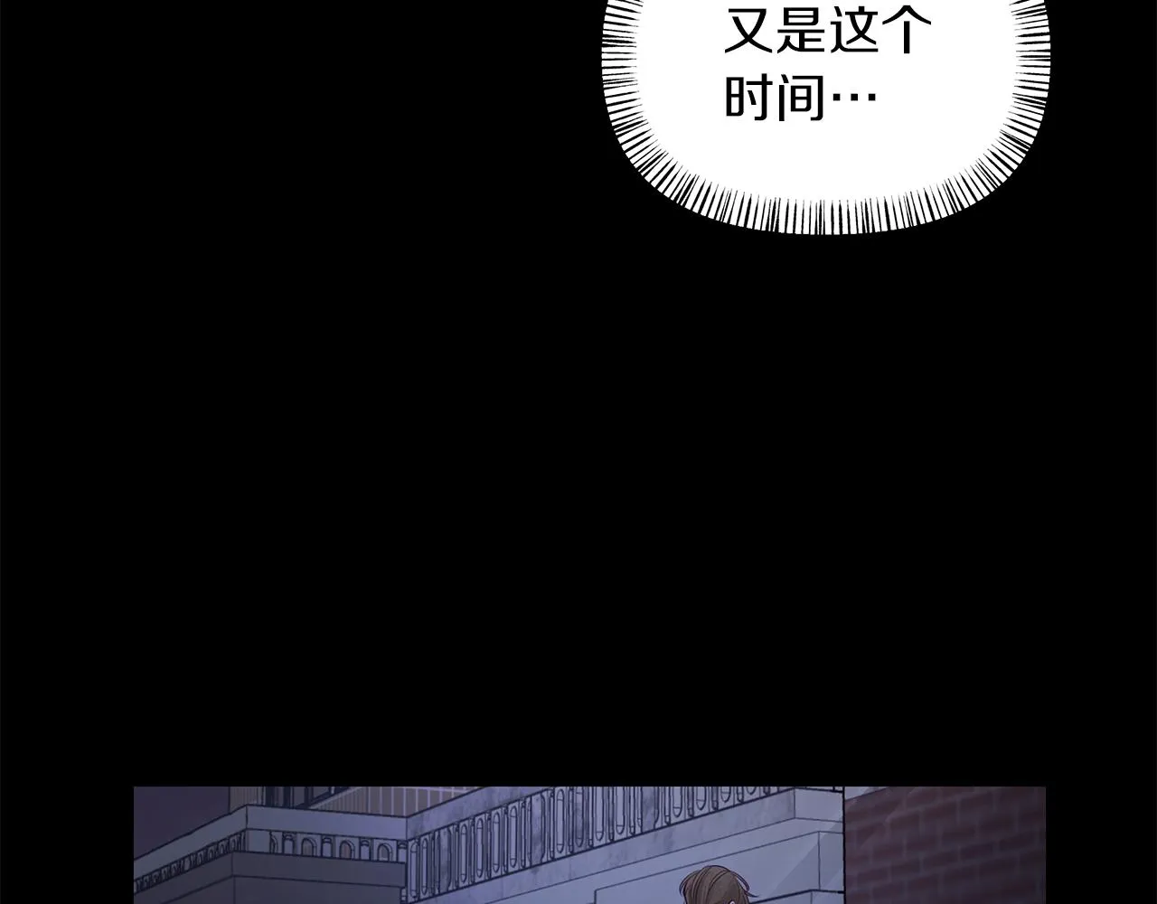 第29话 不是家人 第44页