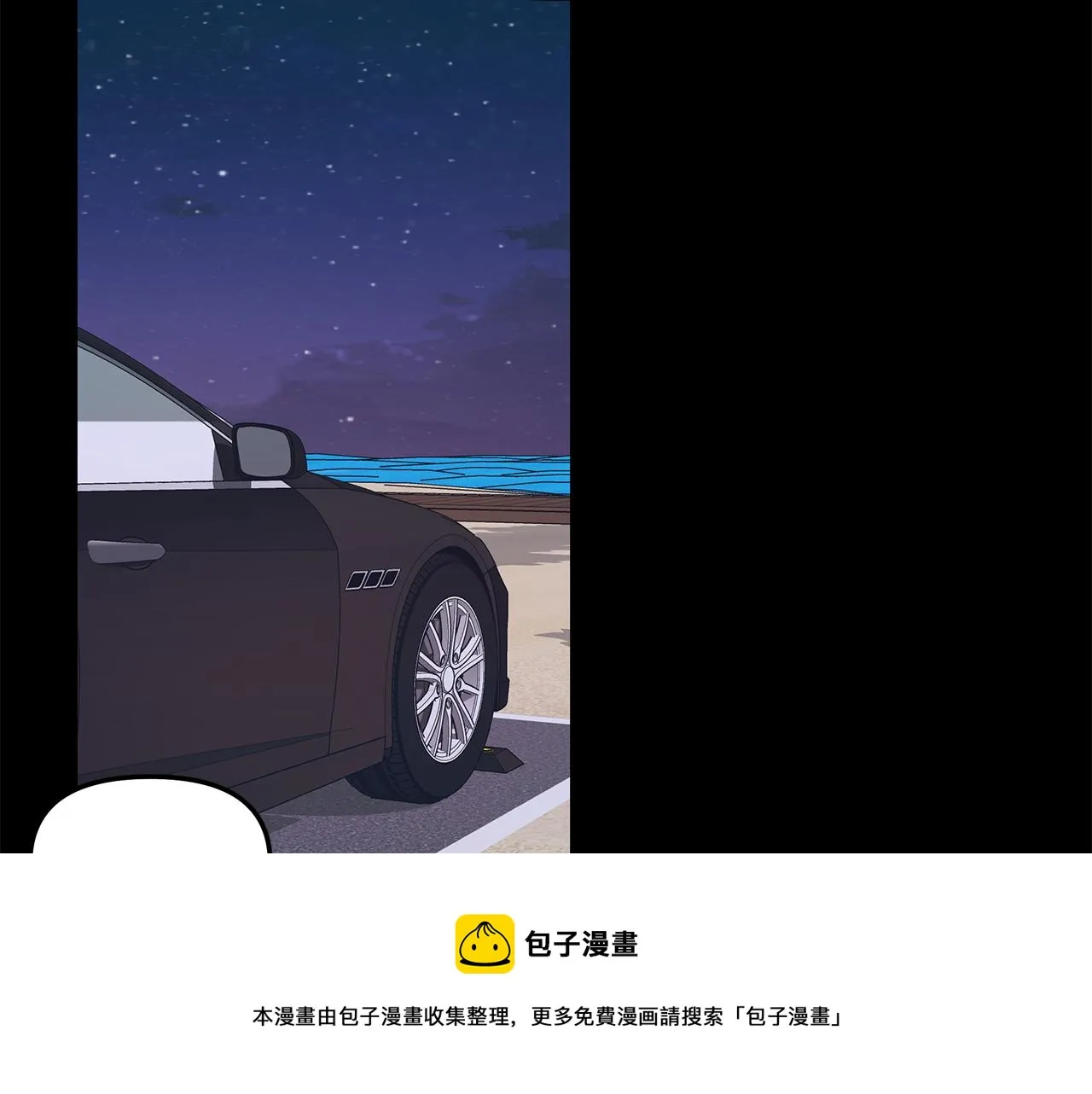 第29话 不是家人 第49页
