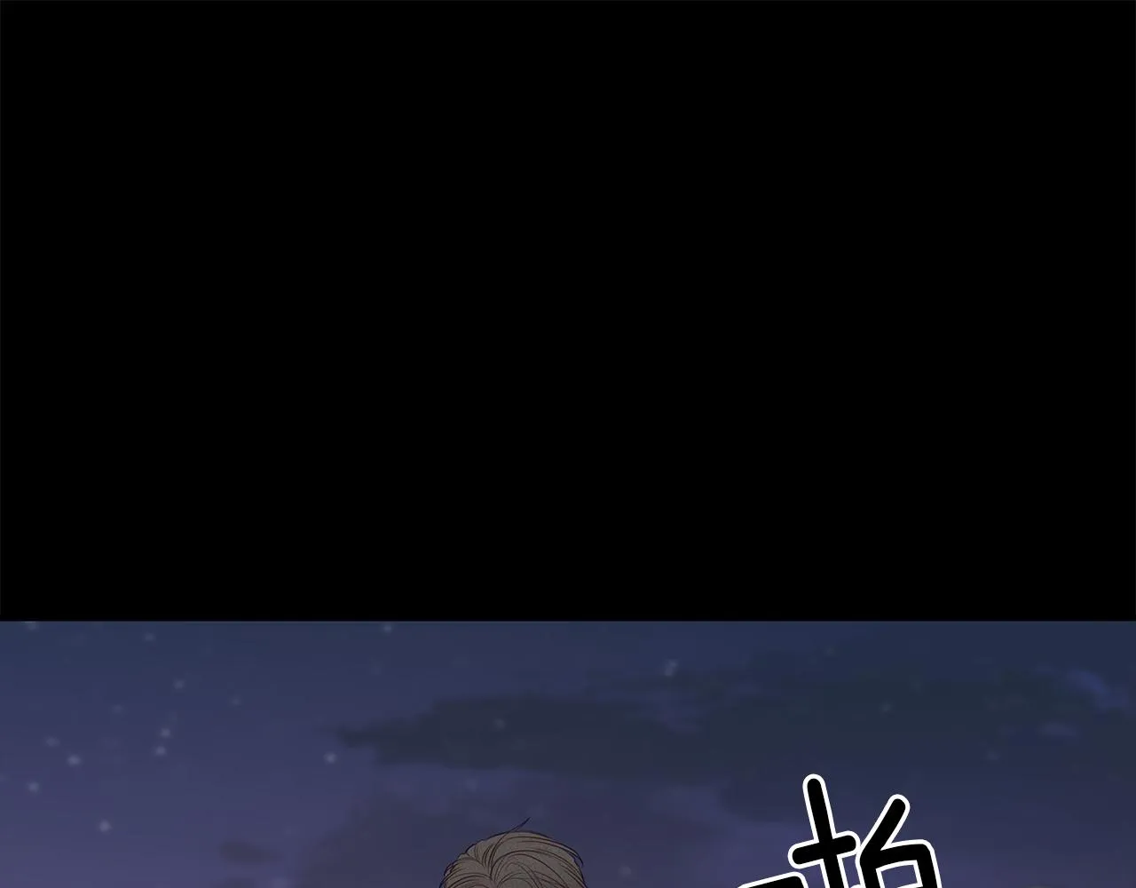 第29话 不是家人 第52页