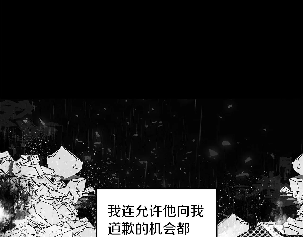 第29话 不是家人 第58页