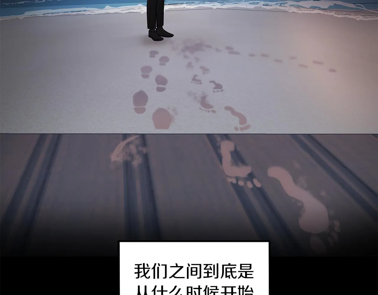 第29话 不是家人 第64页