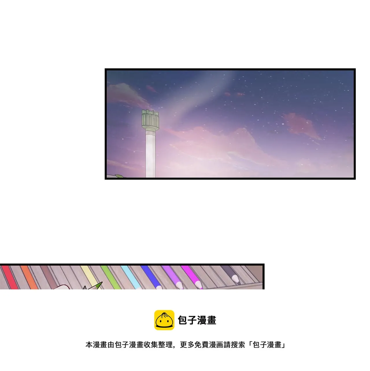 第29话 不是家人 第69页