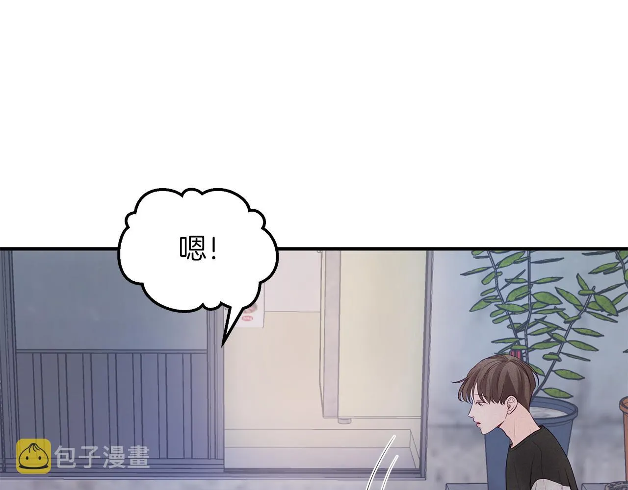 第29话 不是家人 第71页