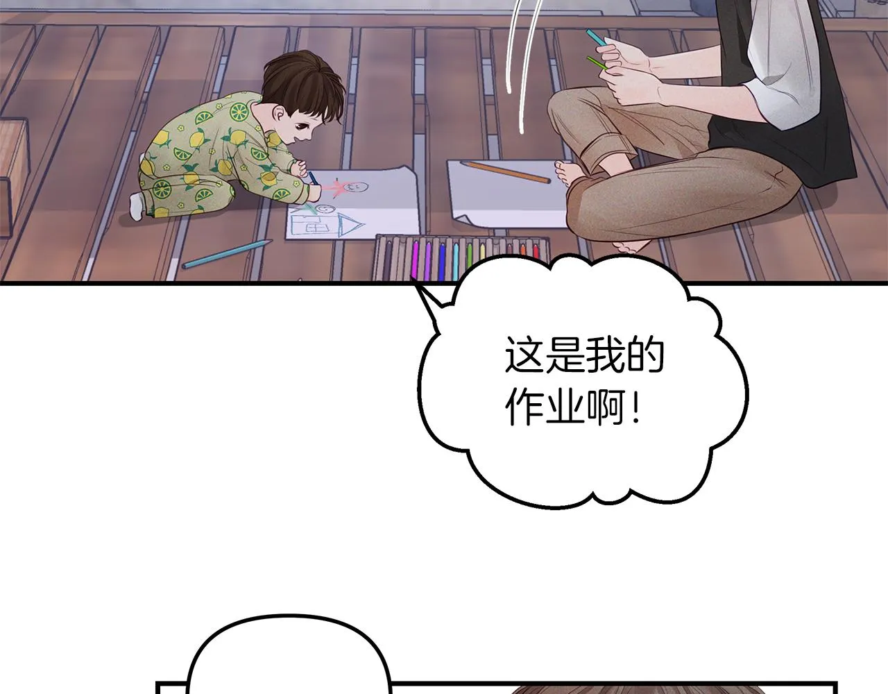 第29话 不是家人 第72页