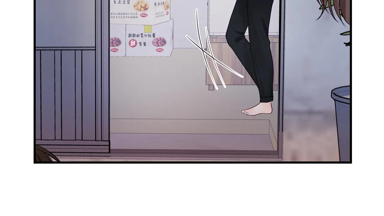 第29话 不是家人 第79页
