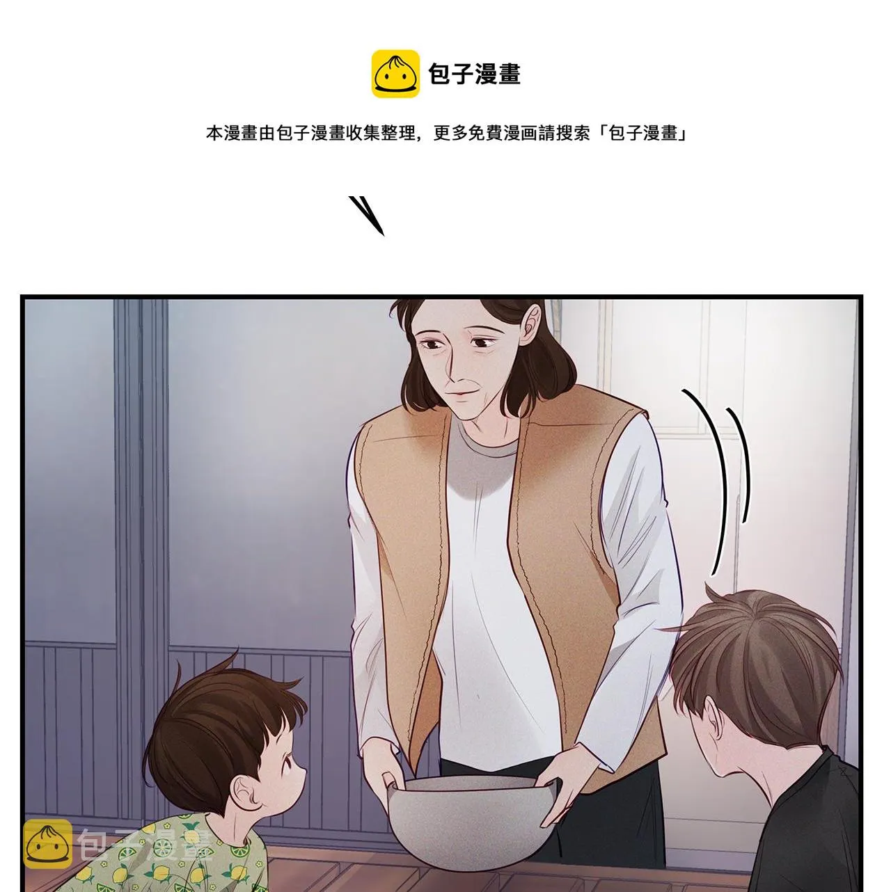 第29话 不是家人 第81页
