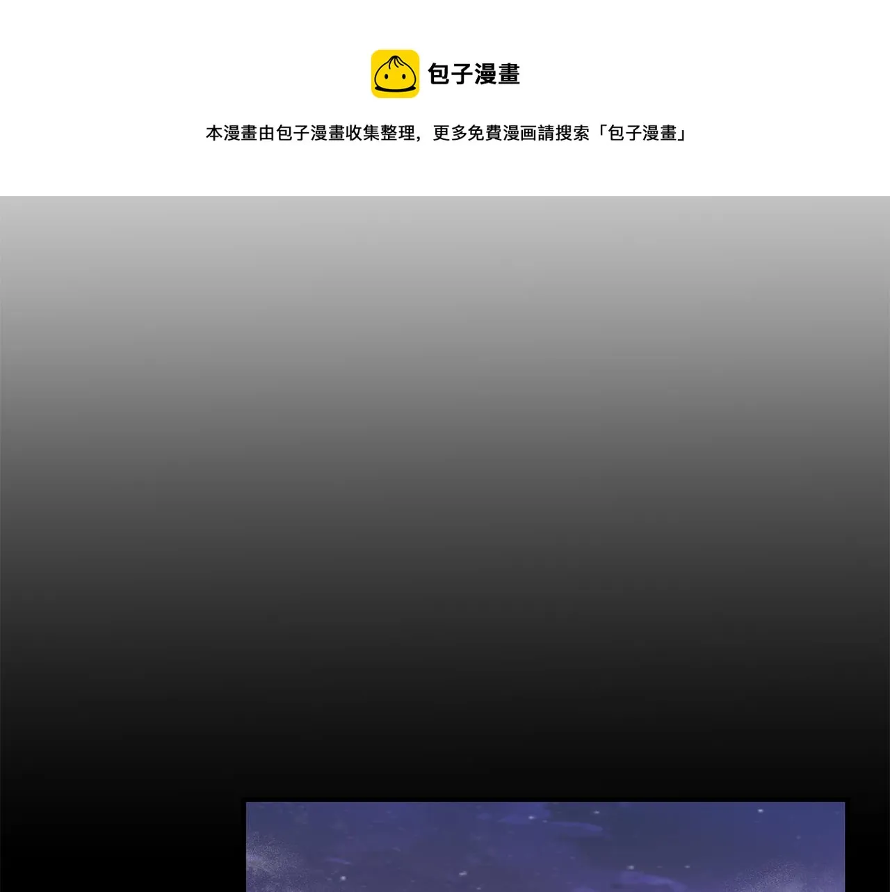 第29话 不是家人 第93页