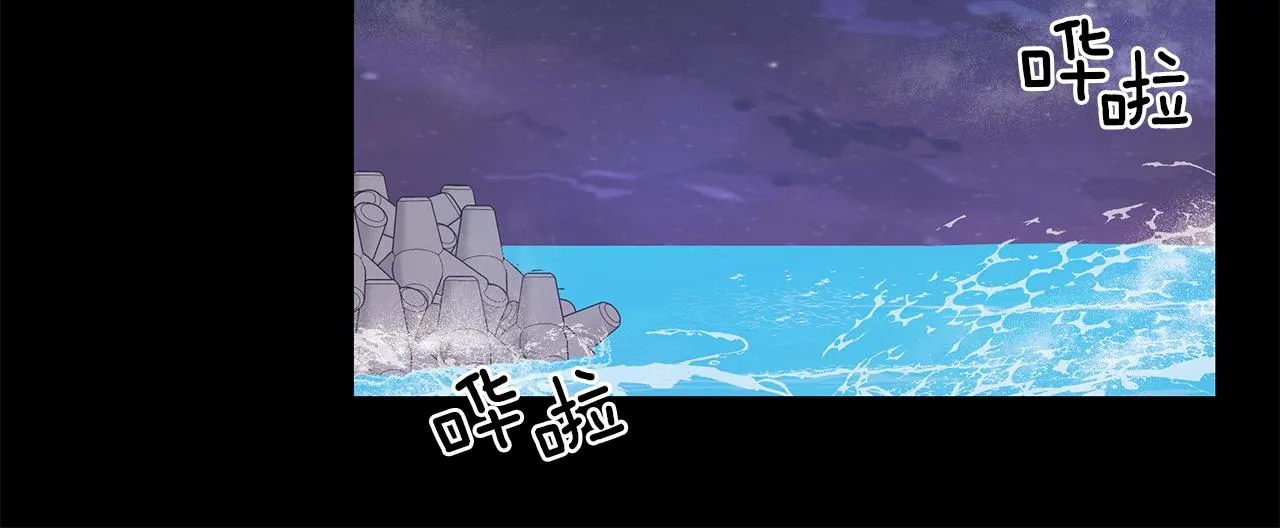 第29话 不是家人 第94页