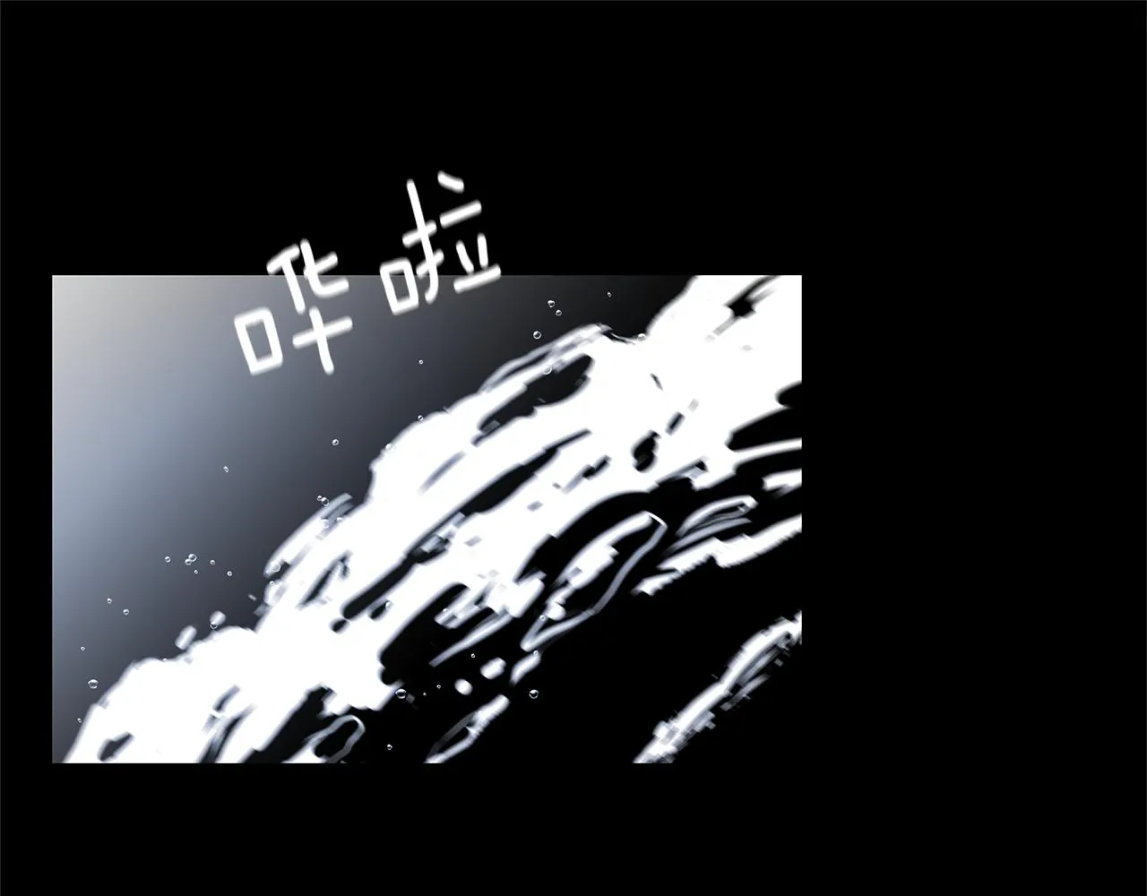 第29话 不是家人 第95页