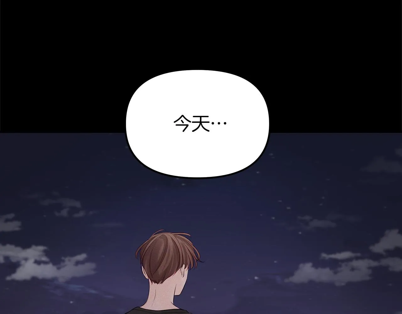 第29话 不是家人 第96页