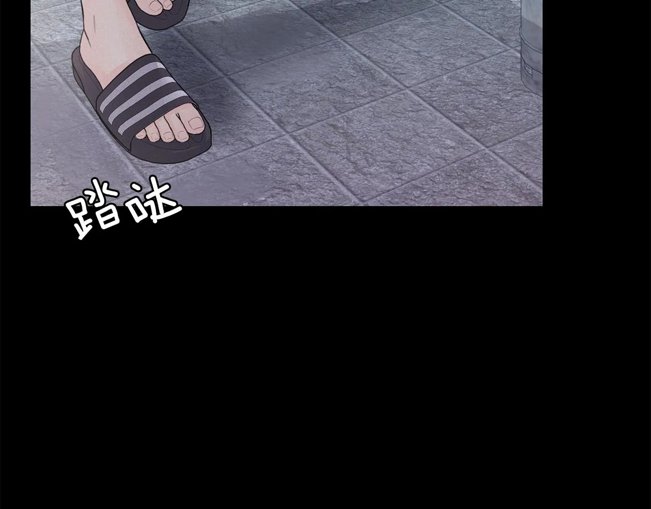 第29话 不是家人 第104页