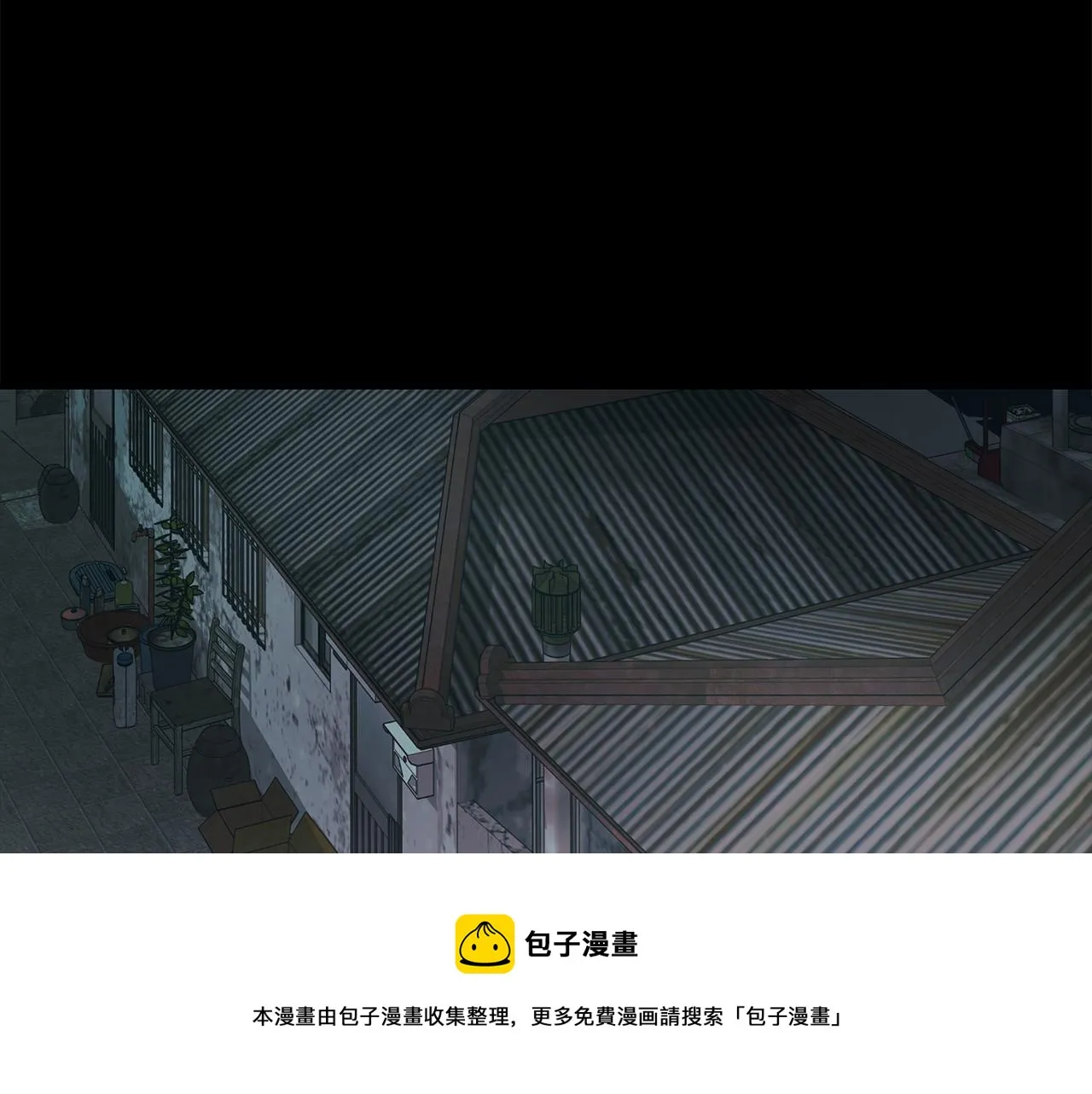 第29话 不是家人 第105页