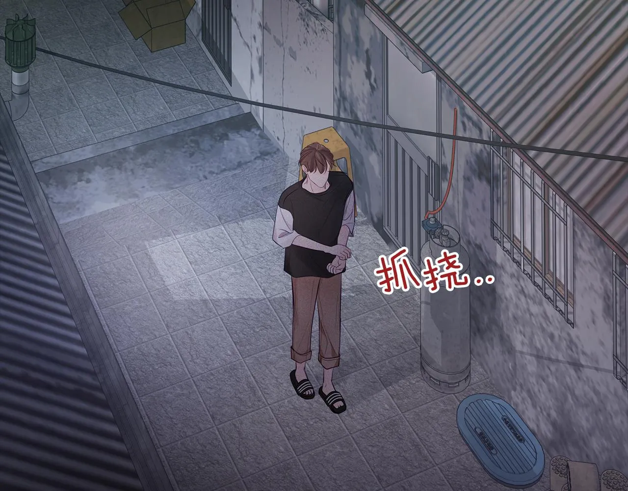 第29话 不是家人 第106页