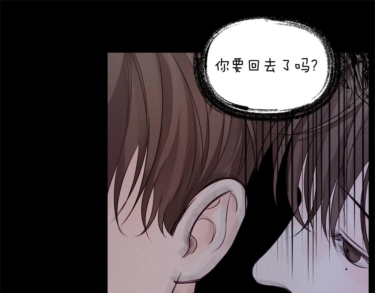 第29话 不是家人 第110页