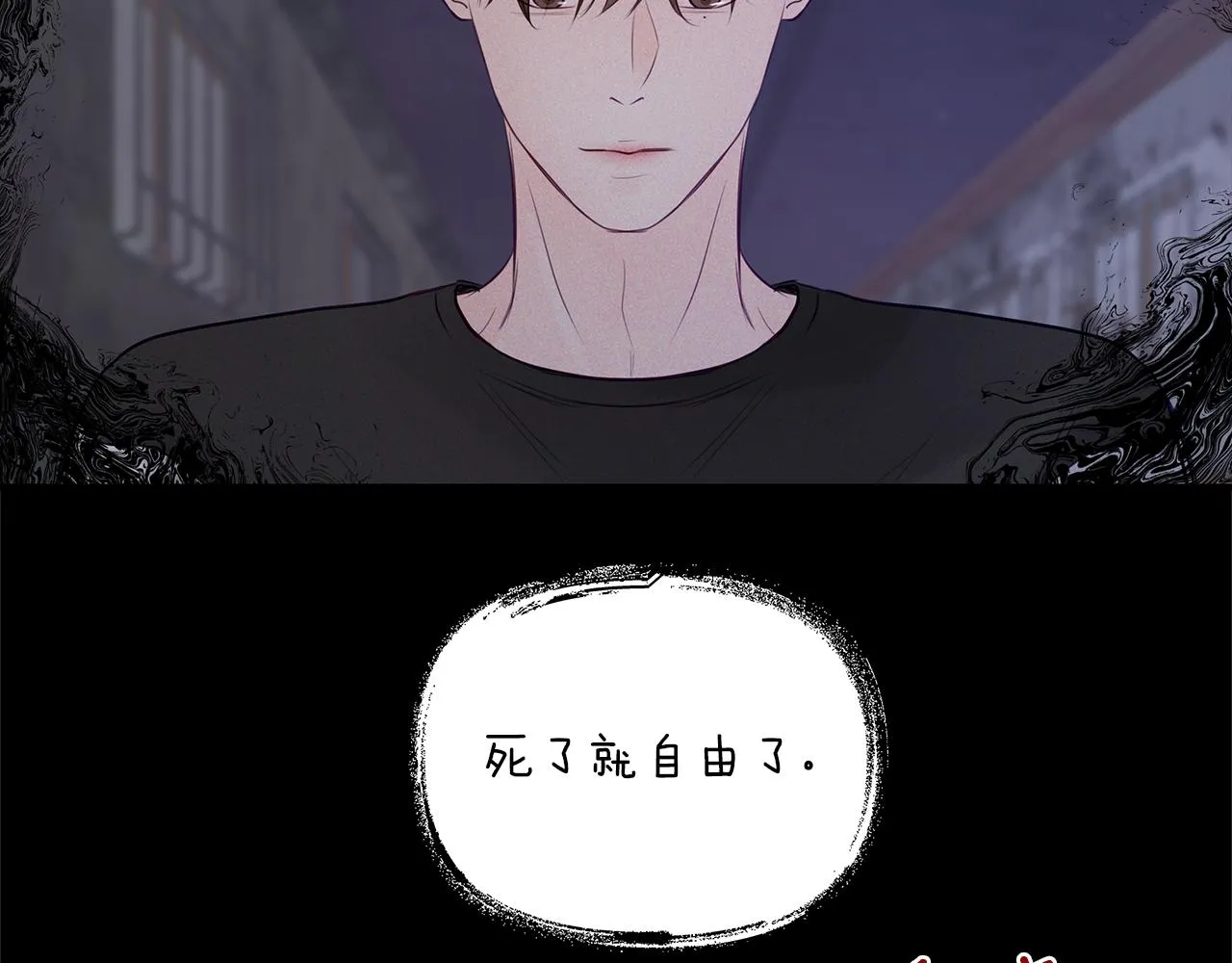 第29话 不是家人 第112页