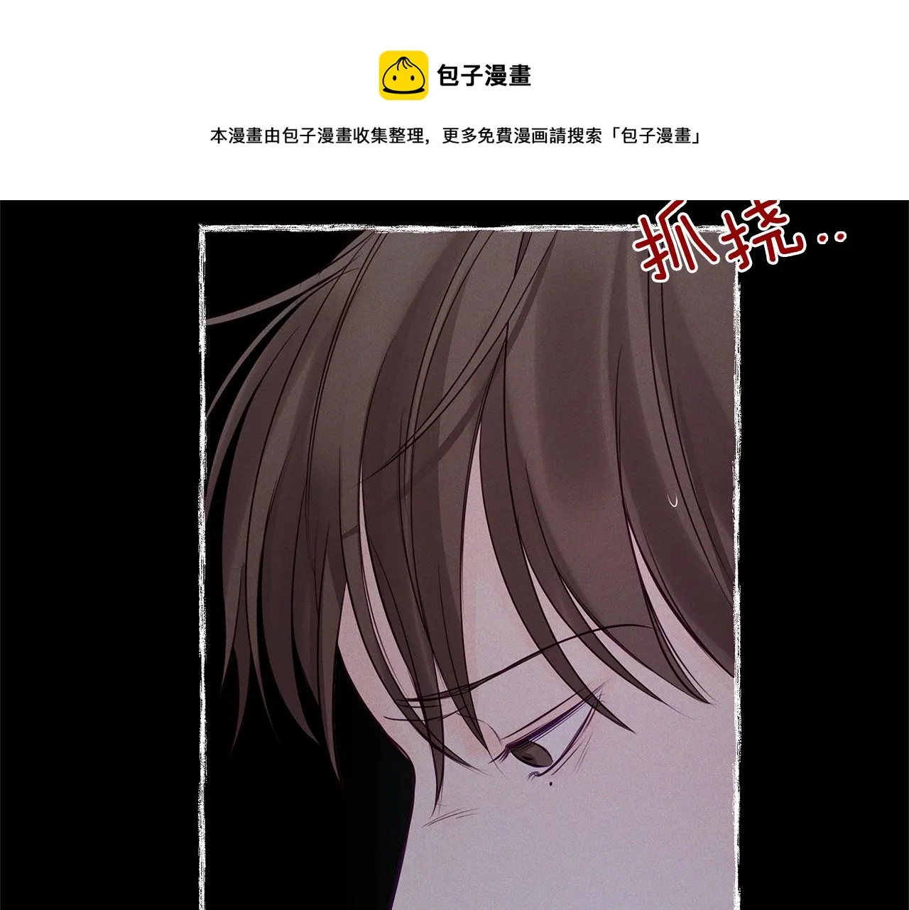 第29话 不是家人 第113页