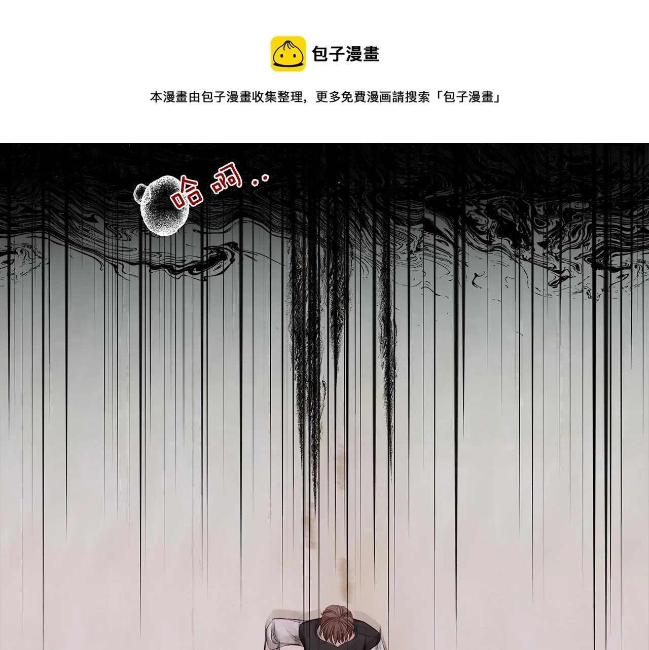 第29话 不是家人 第133页
