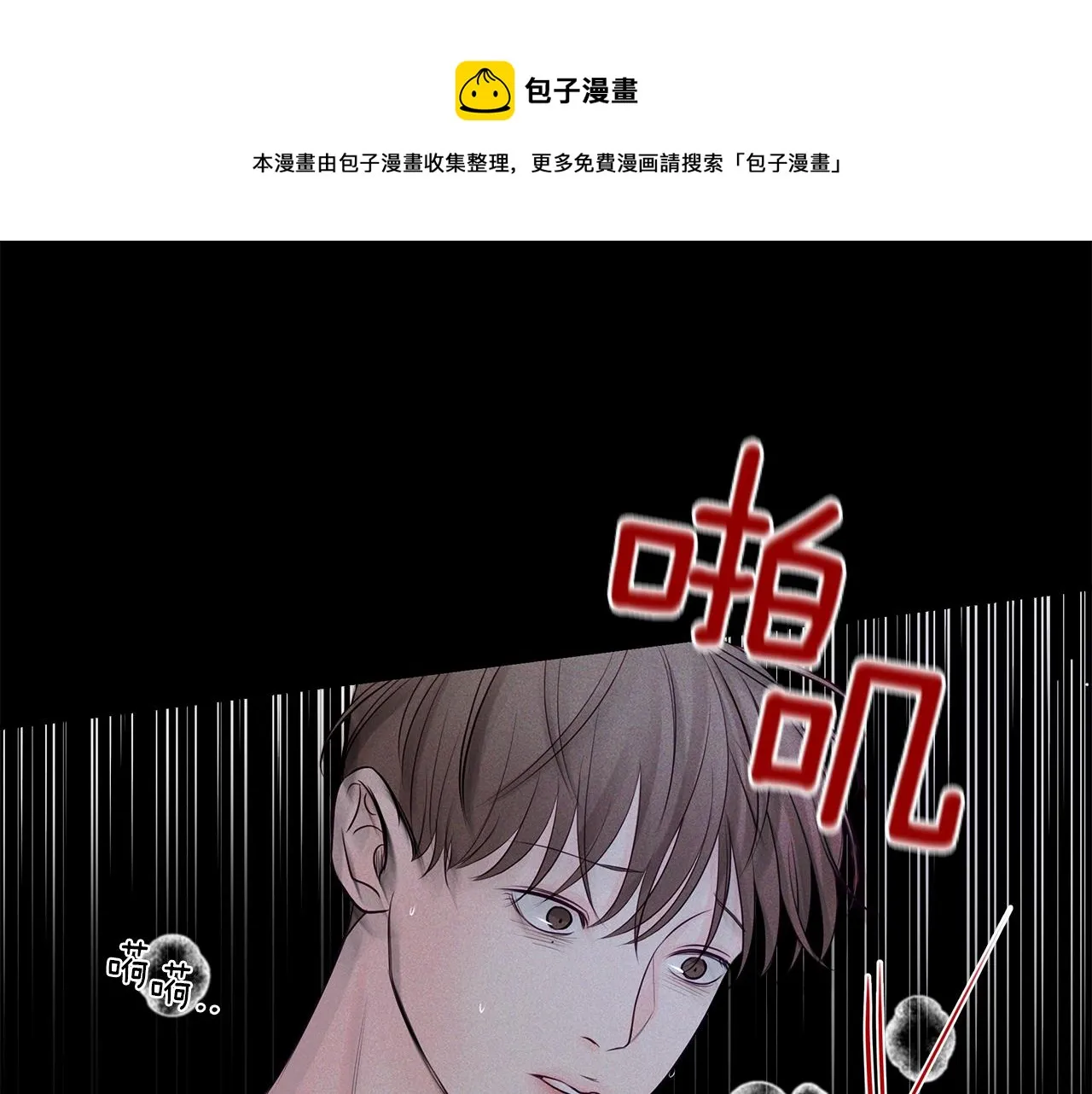 第29话 不是家人 第137页