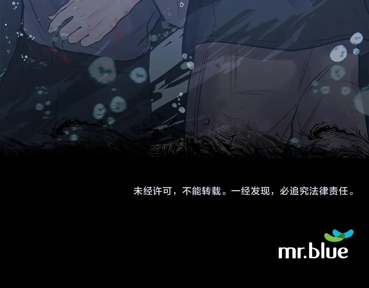 第29话 不是家人 第154页