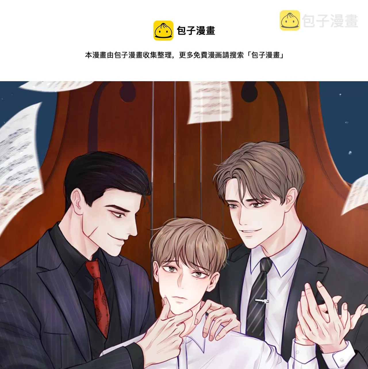 第30话 放手 第1页