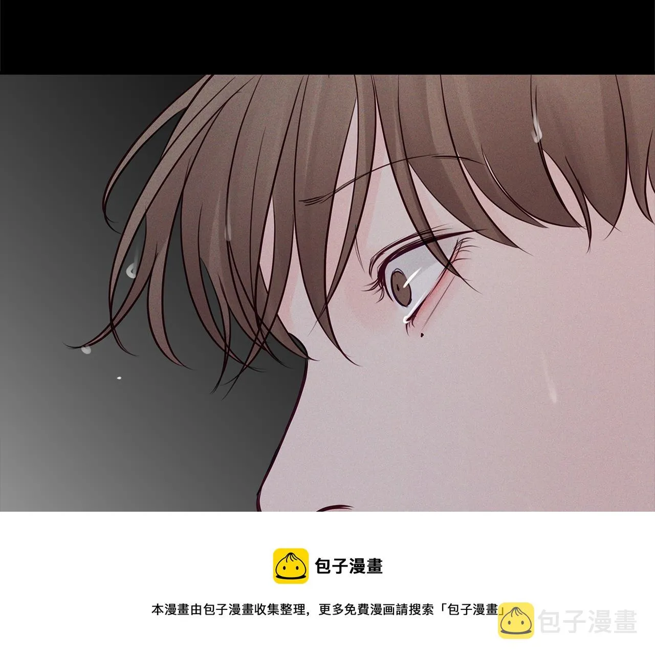 第30话 放手 第9页