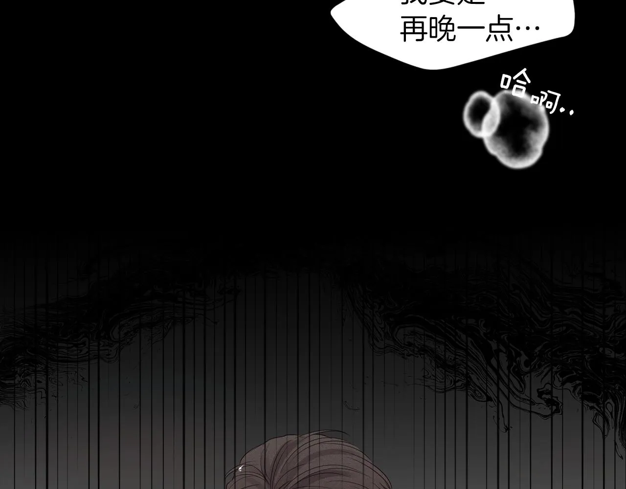 第30话 放手 第18页