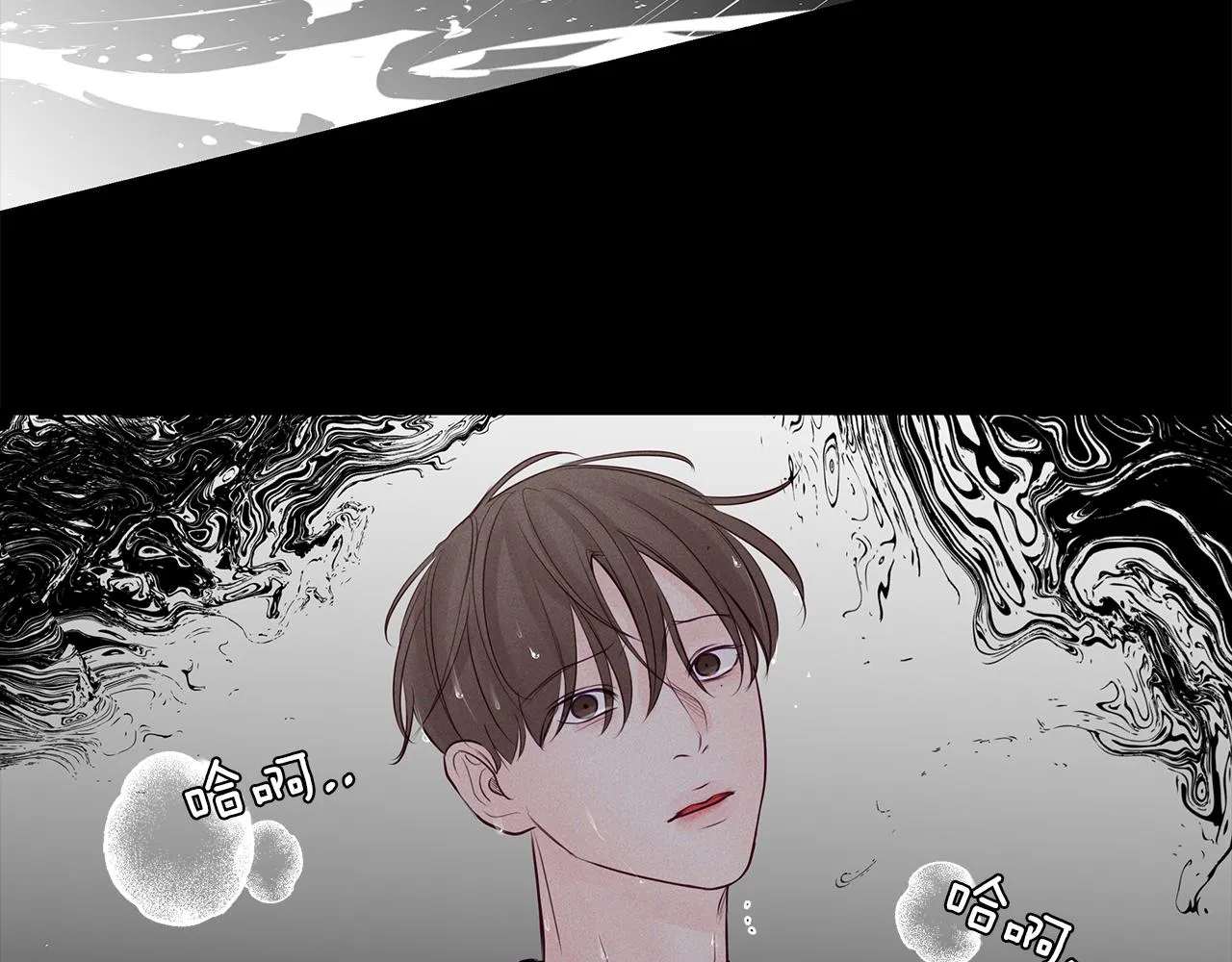 第30话 放手 第23页
