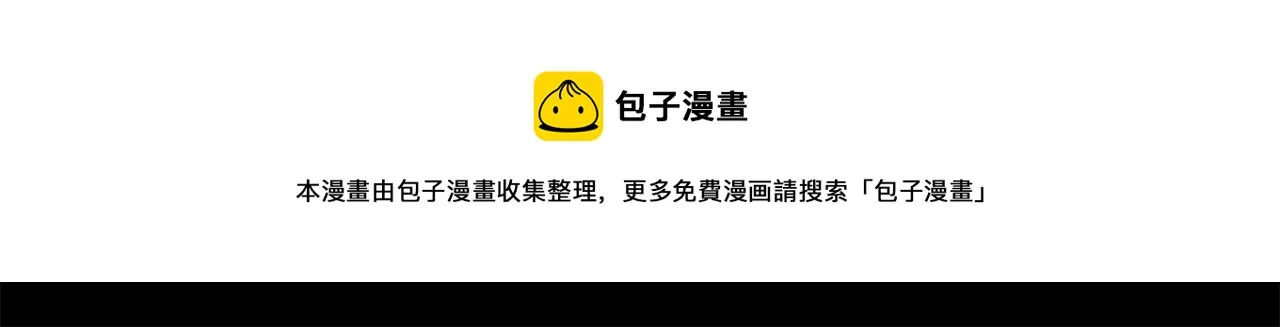第30话 放手 第25页