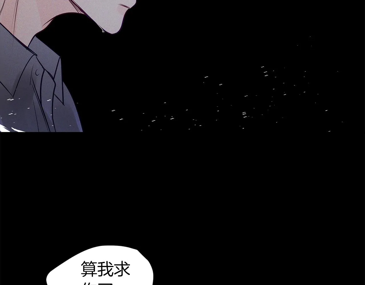 第30话 放手 第31页