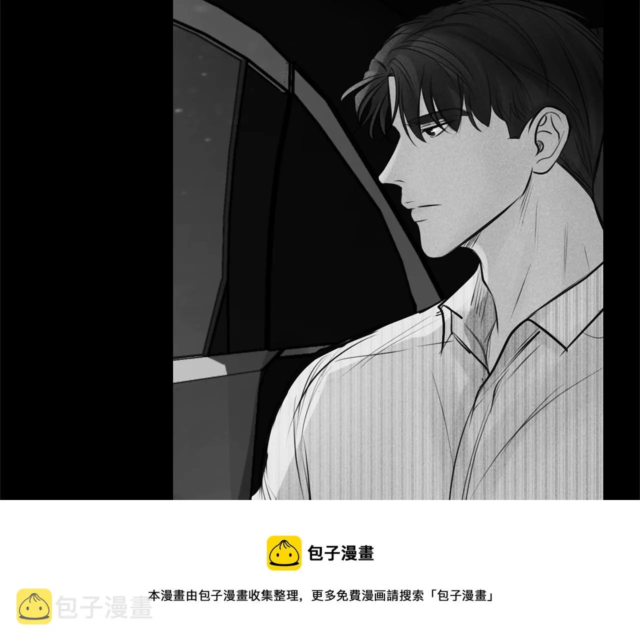 第30话 放手 第37页