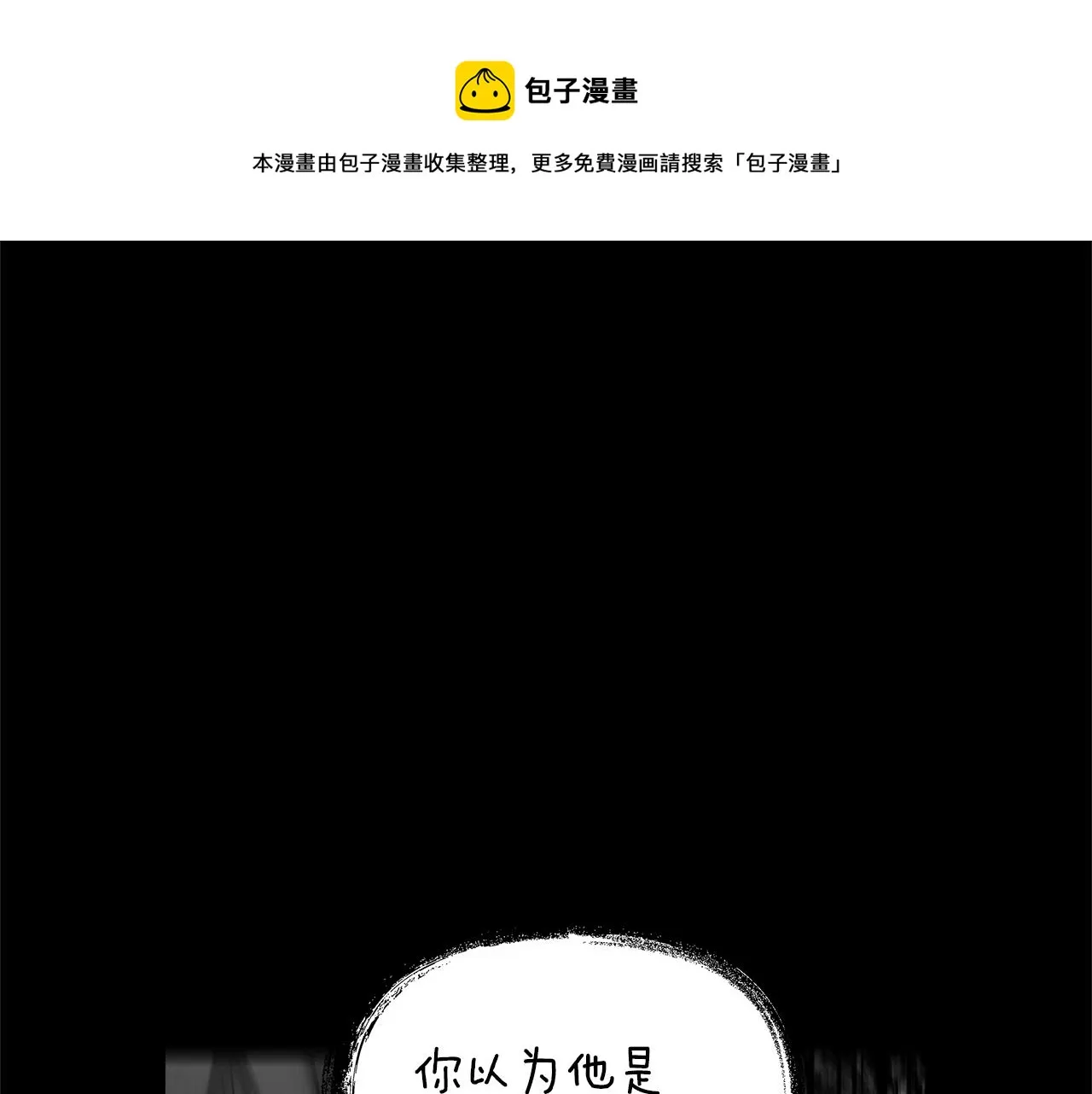 第30话 放手 第41页