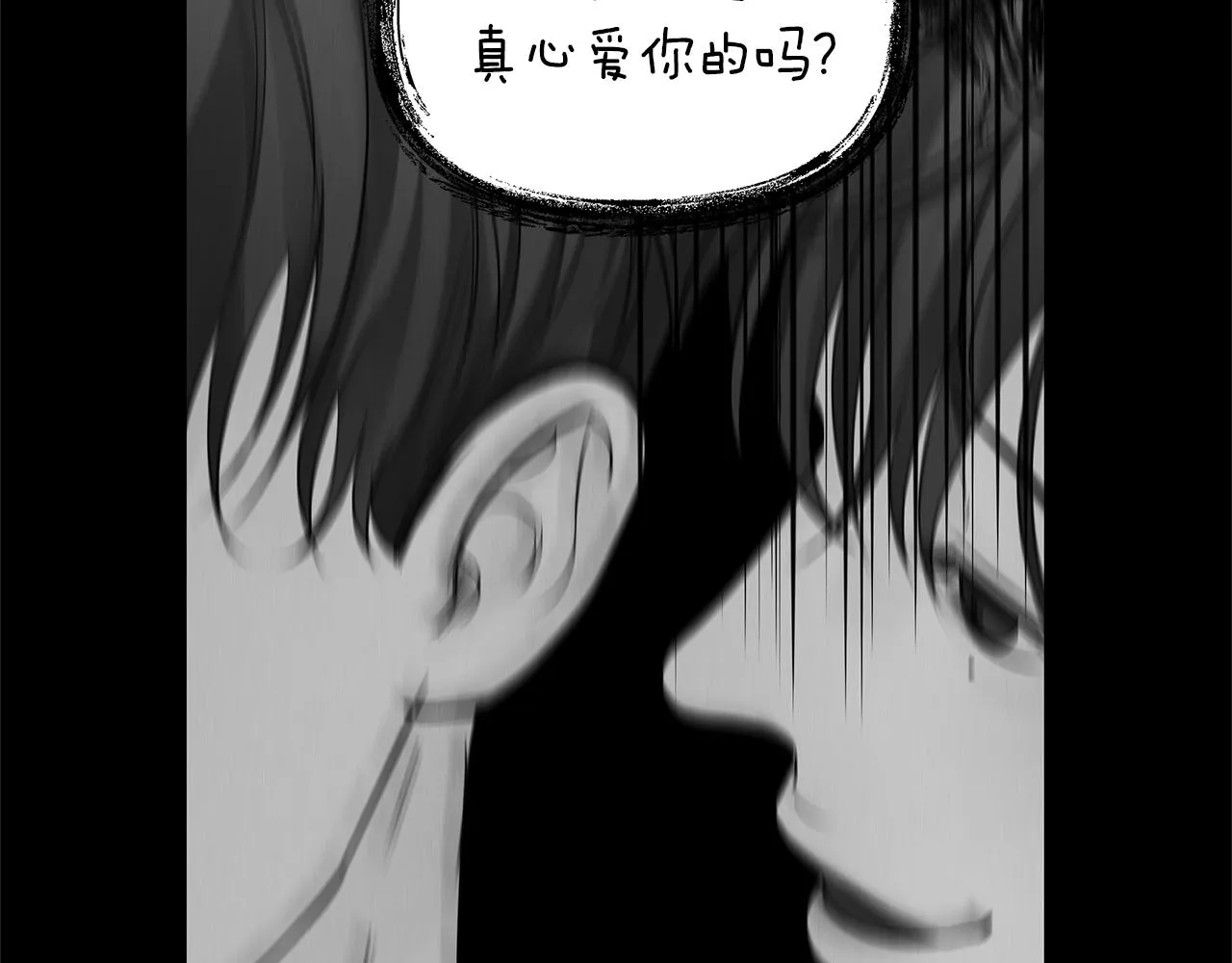 第30话 放手 第42页
