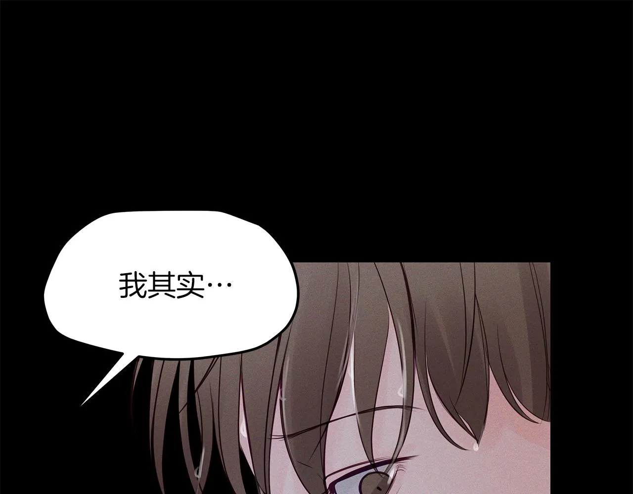 第30话 放手 第44页
