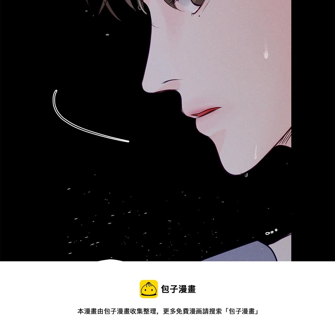第30话 放手 第45页
