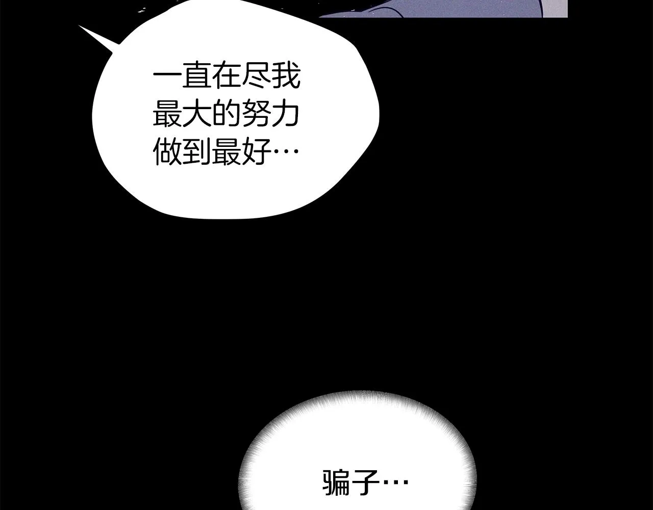 第30话 放手 第46页