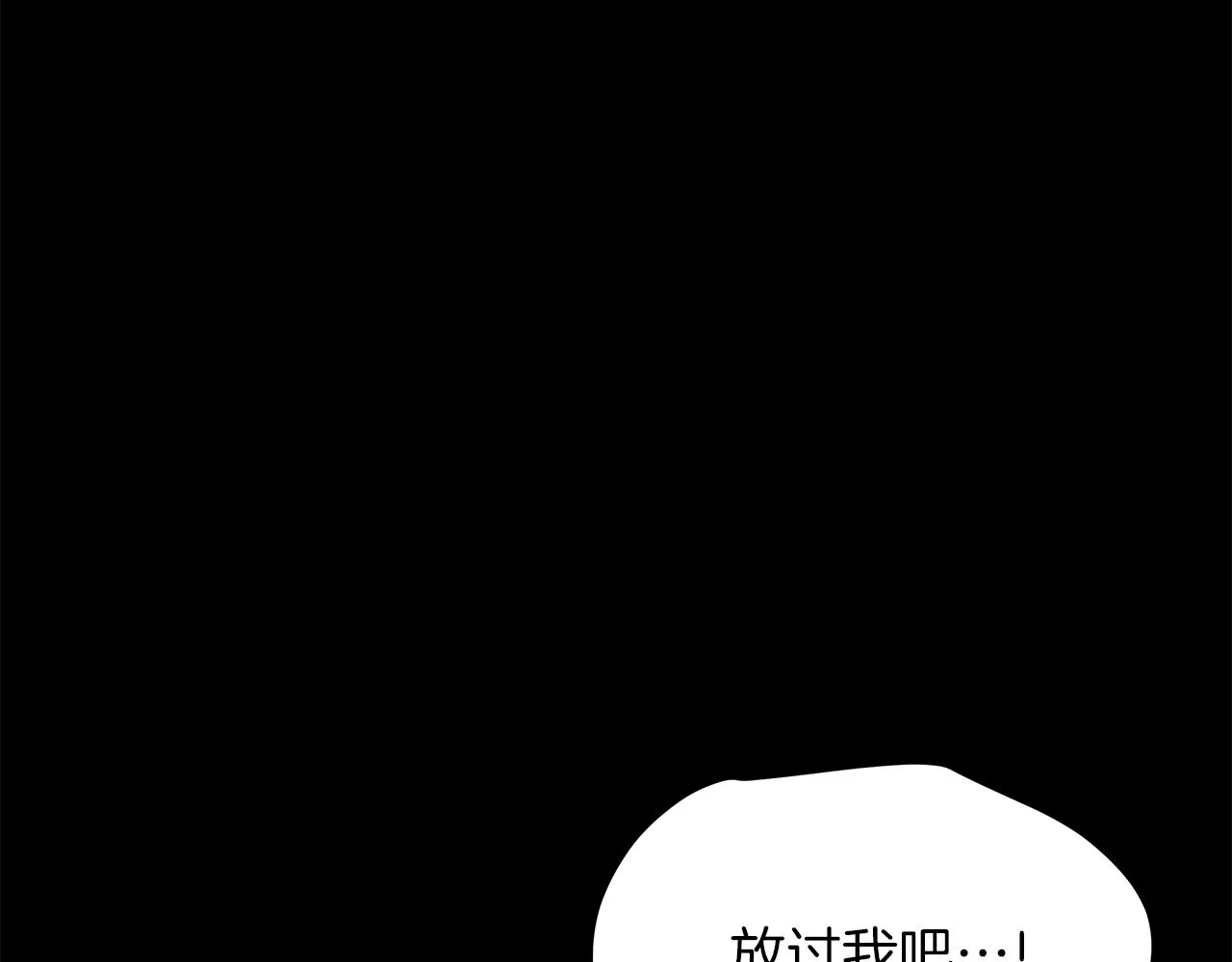 第30话 放手 第54页
