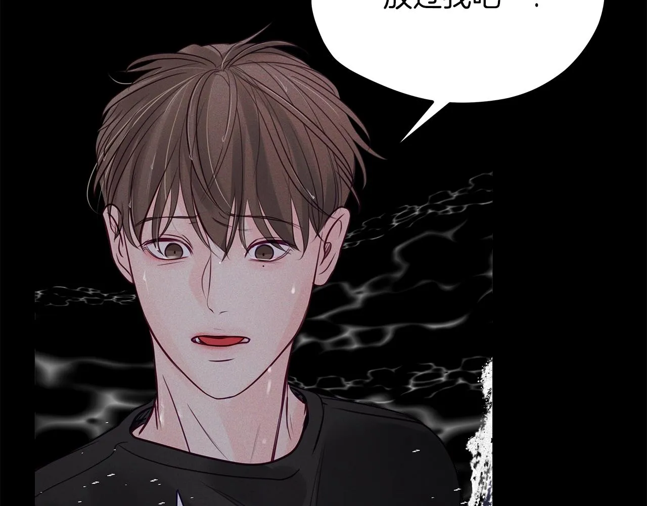第30话 放手 第55页
