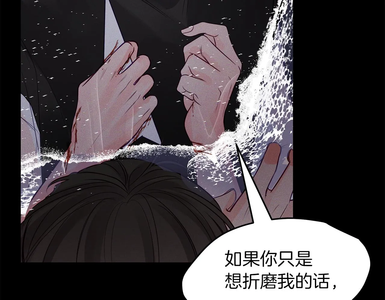 第30话 放手 第56页