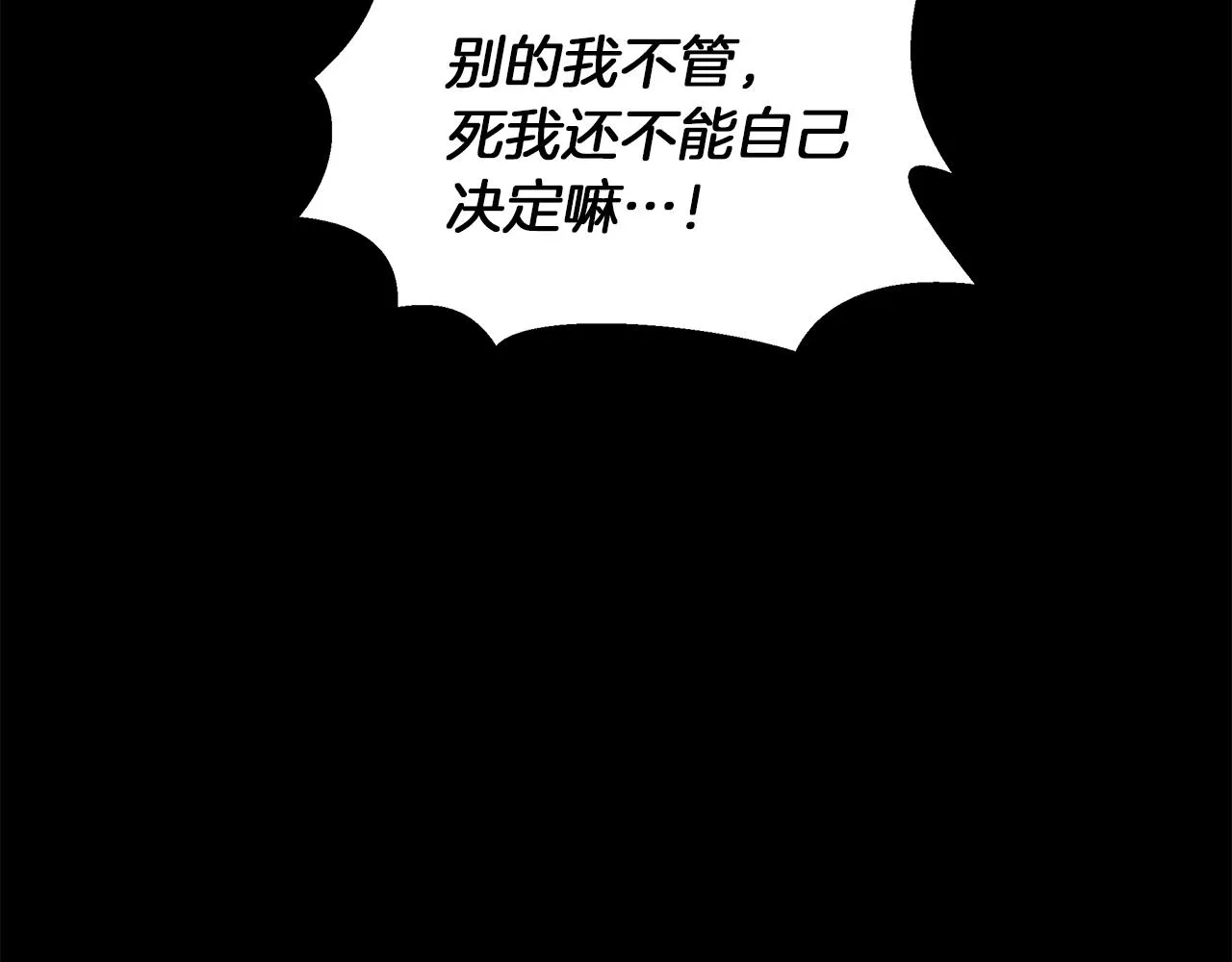 第30话 放手 第58页