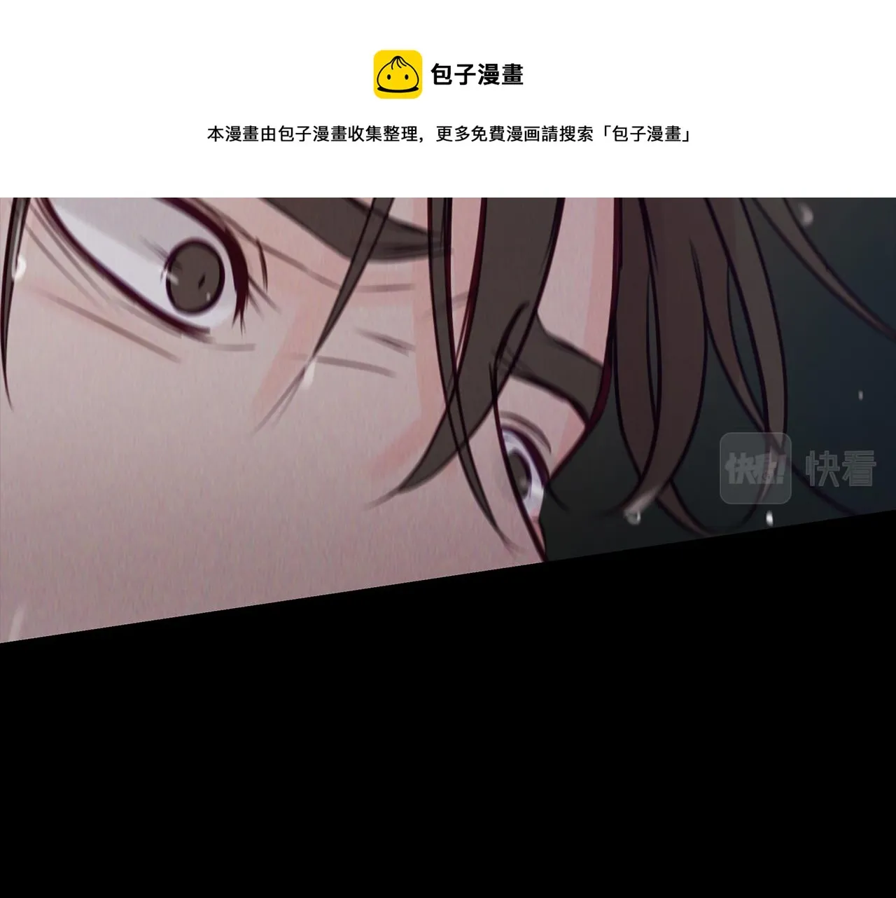 第30话 放手 第61页