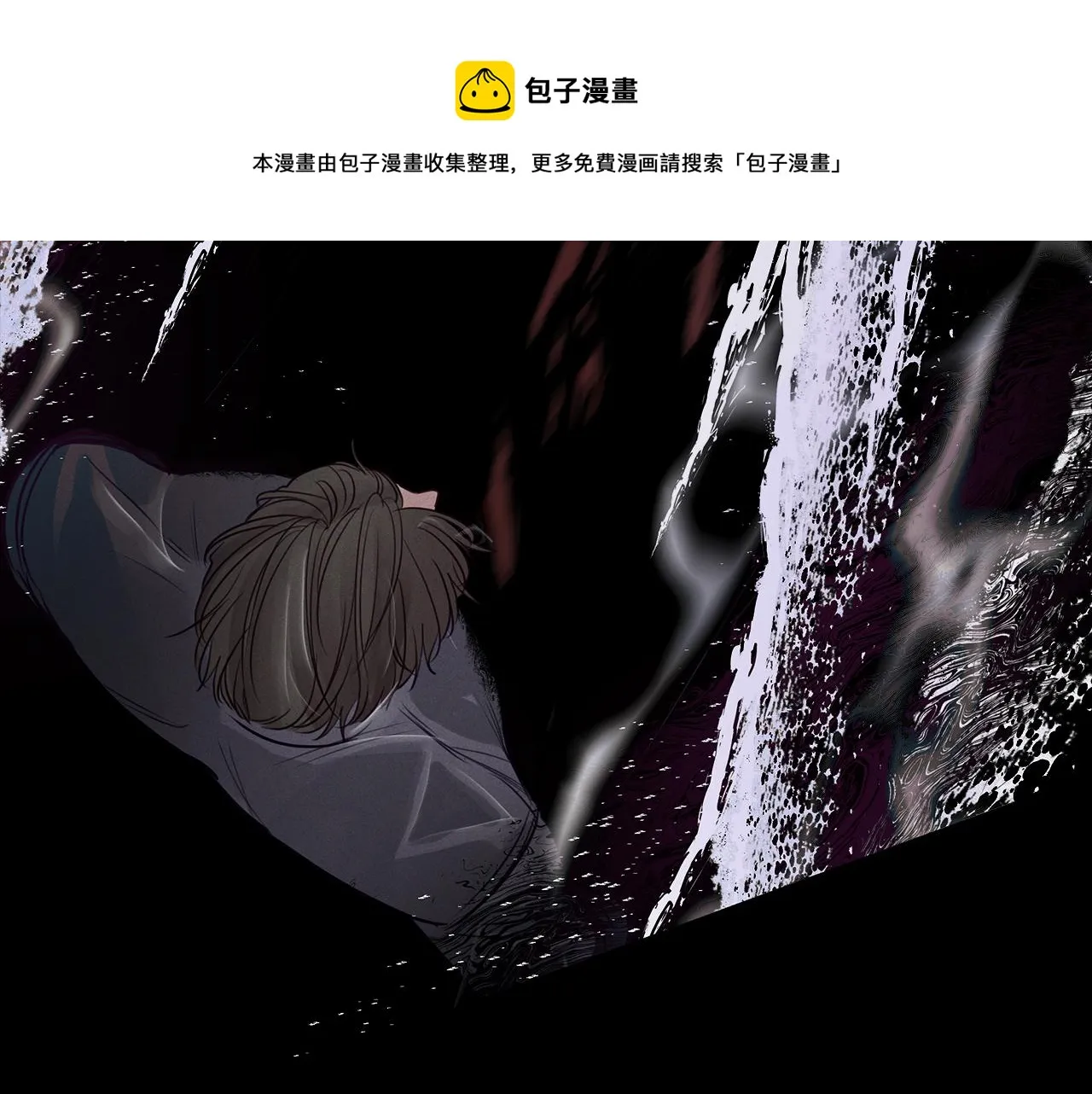 第30话 放手 第65页