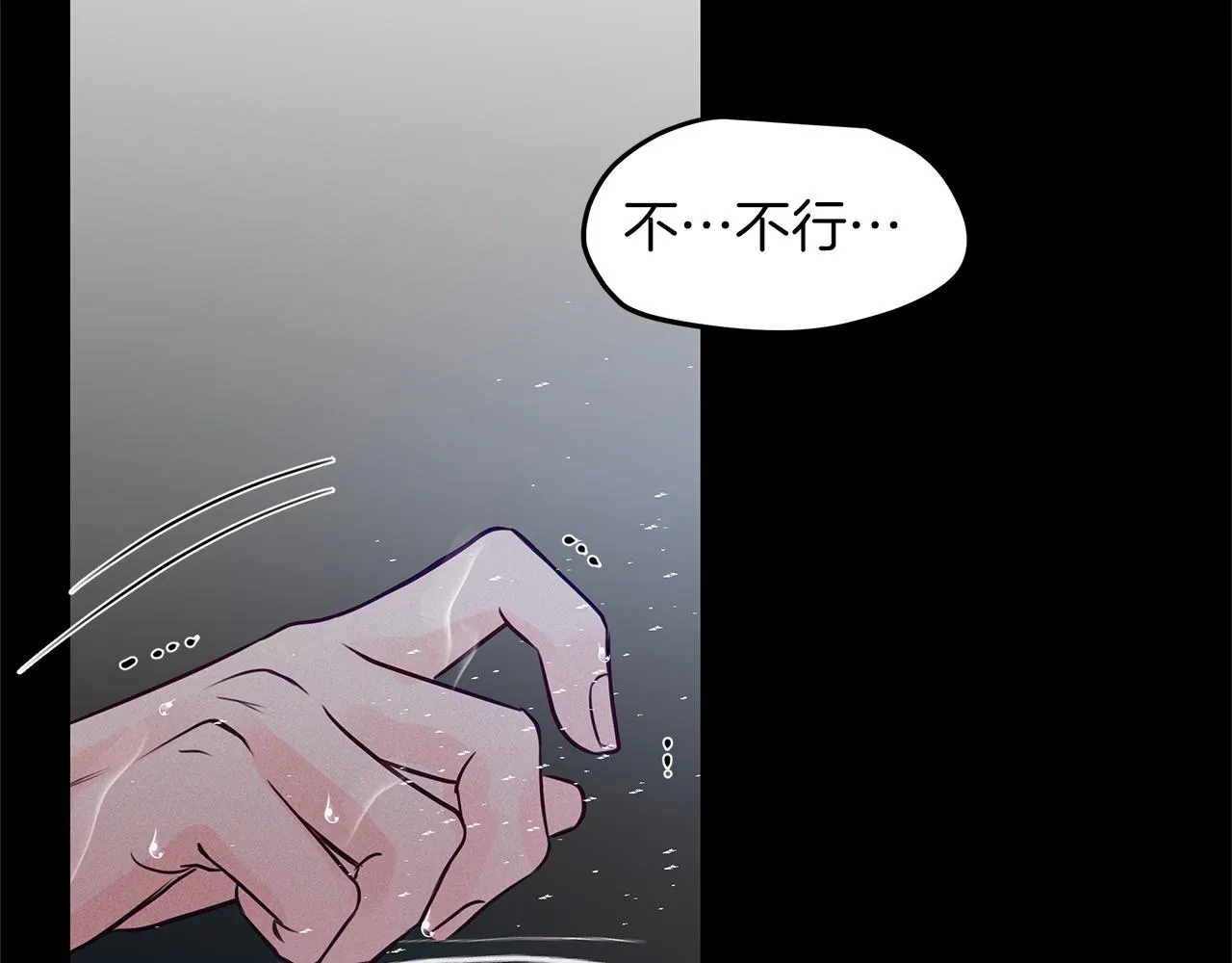 第30话 放手 第68页