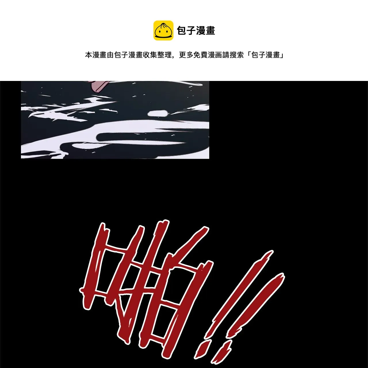 第30话 放手 第69页