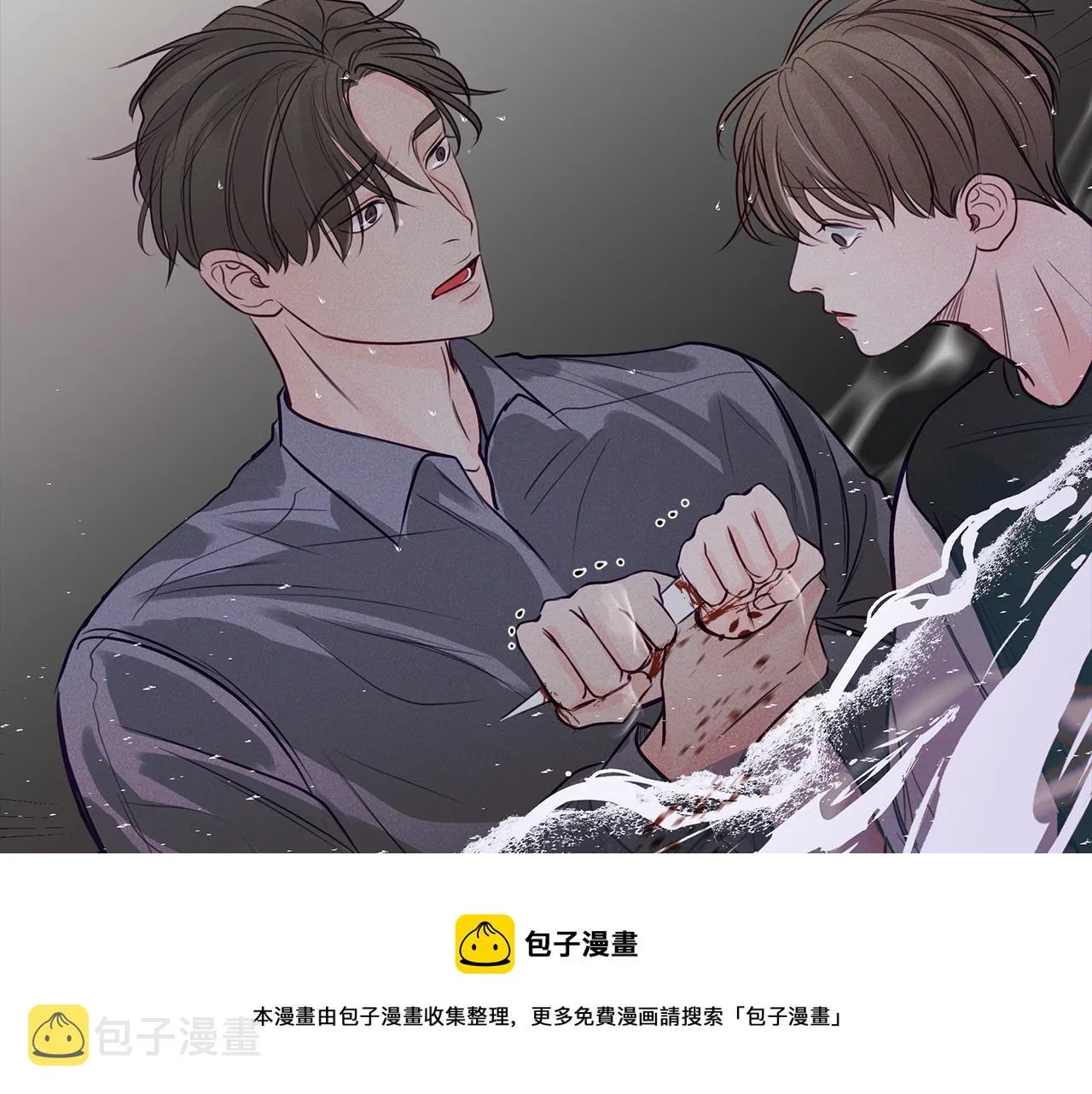 第30话 放手 第73页