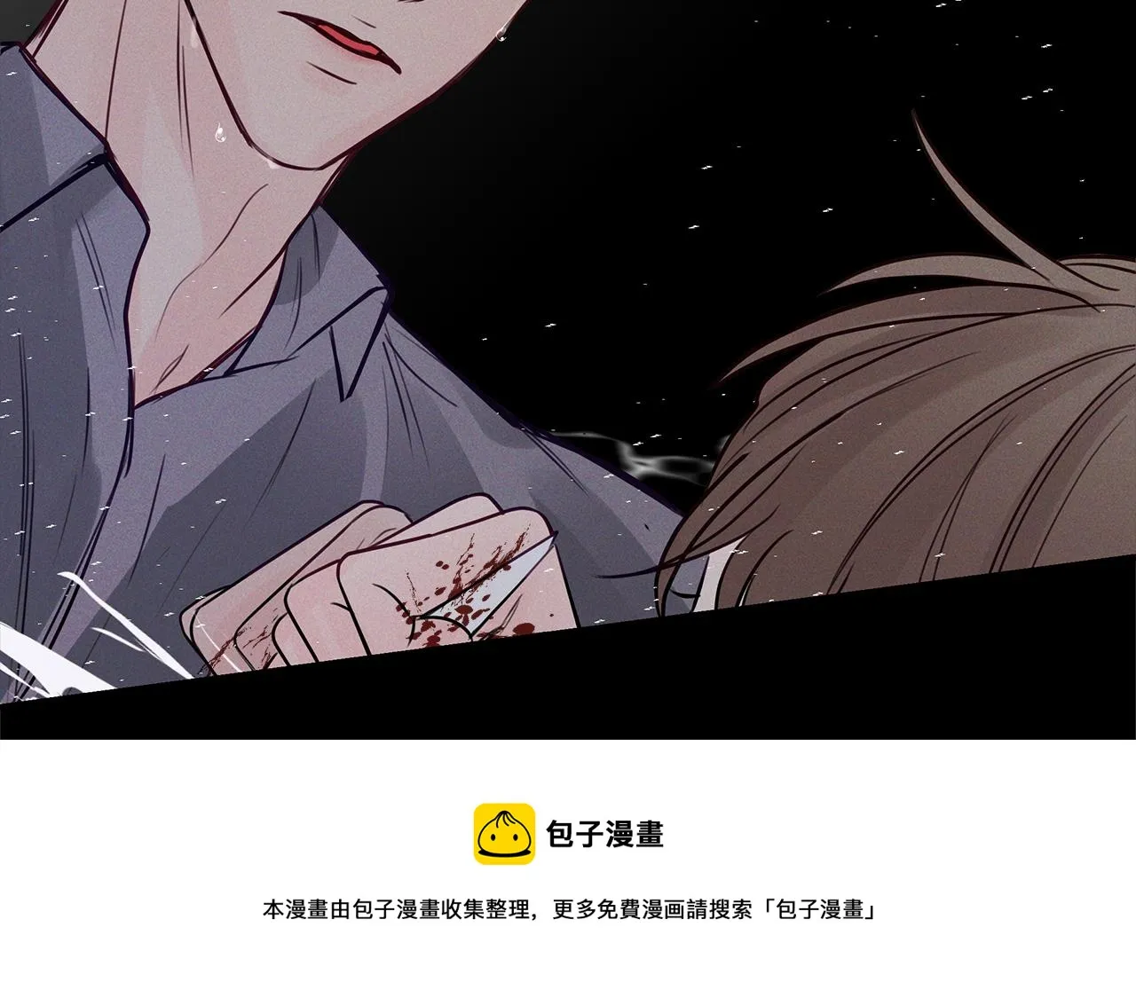 第30话 放手 第77页