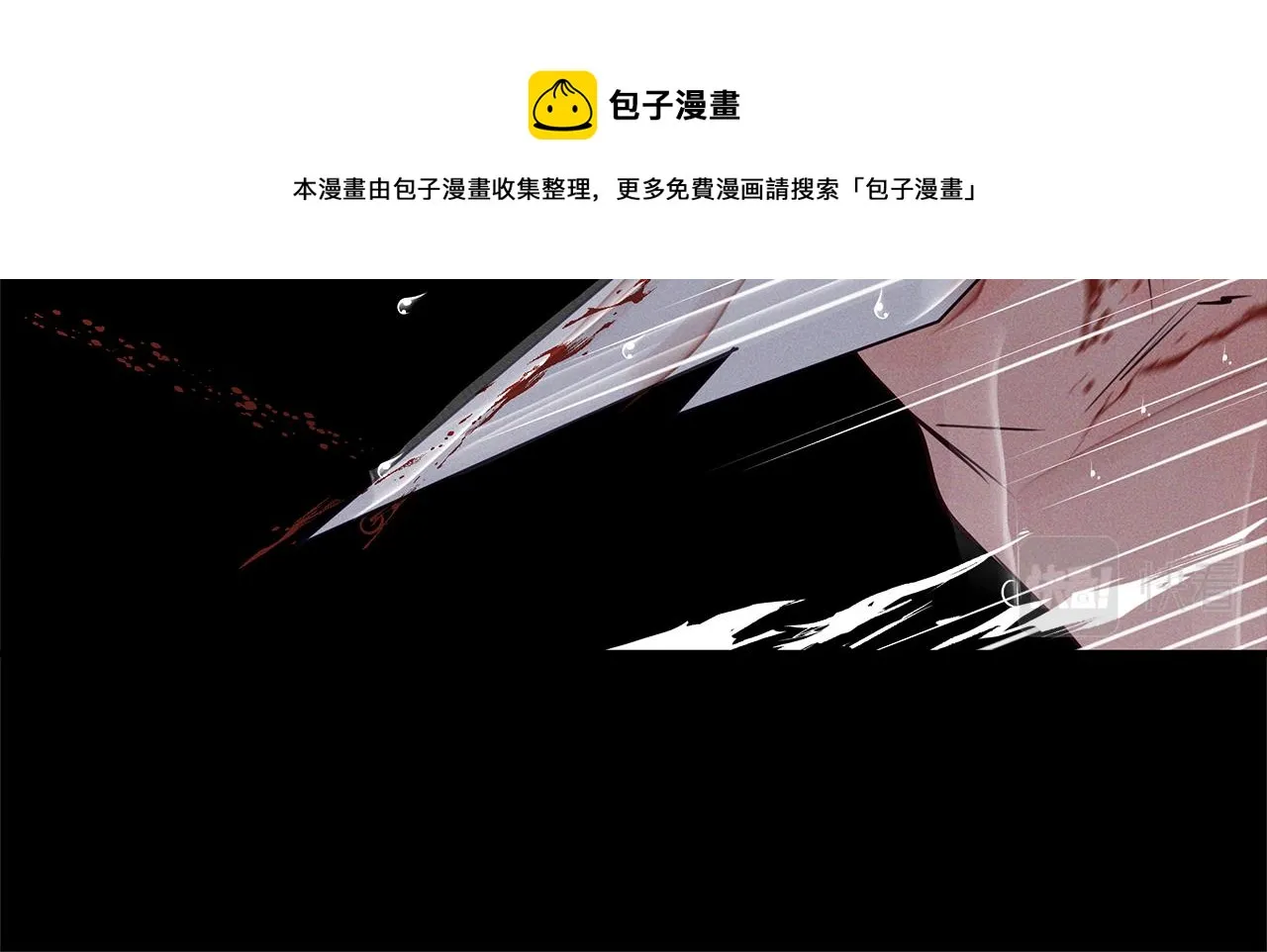 第30话 放手 第85页