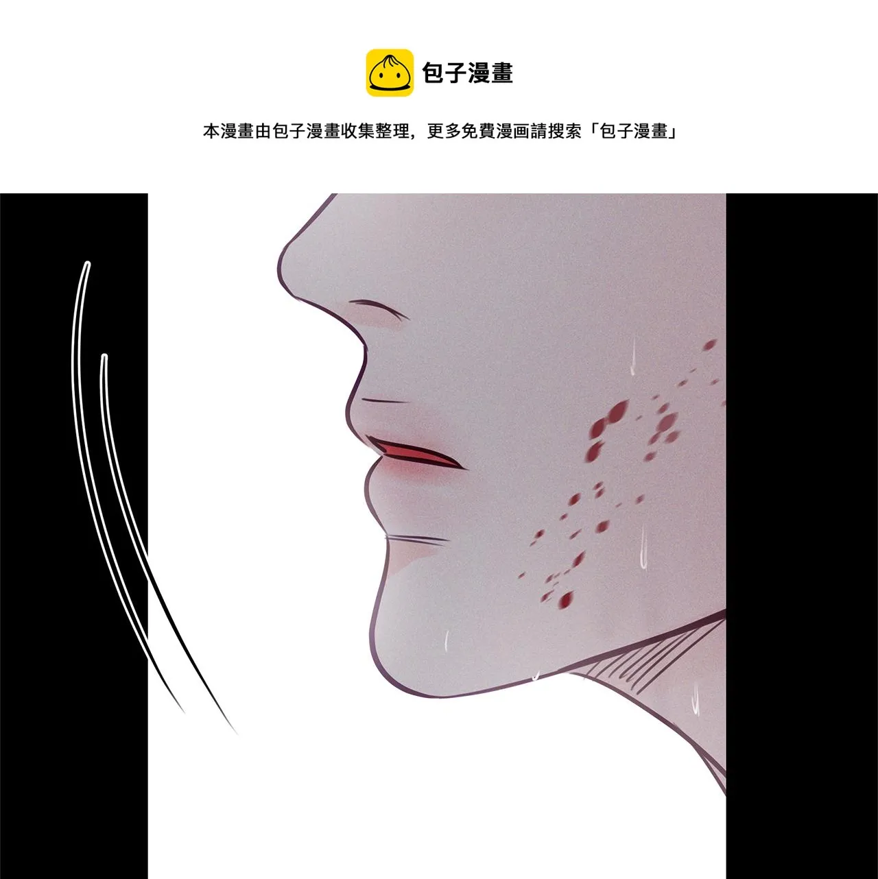 第30话 放手 第89页