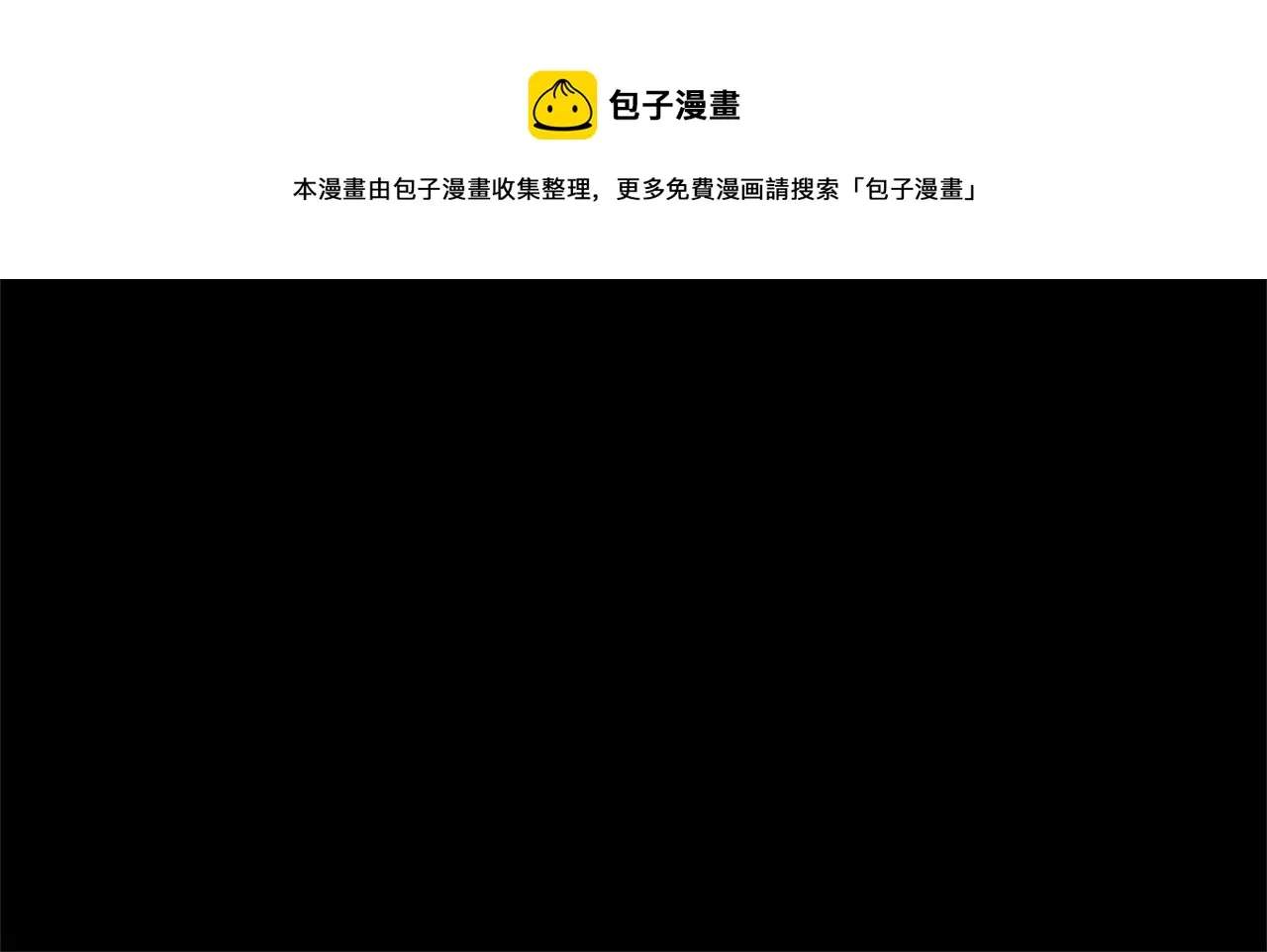 第30话 放手 第93页