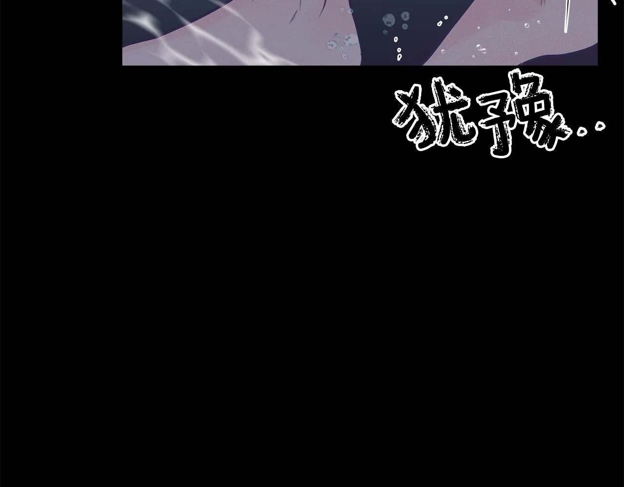 第30话 放手 第95页